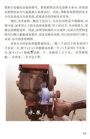 设备论坛 水产养殖如何看水施肥