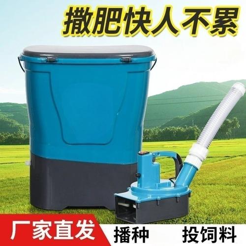 施肥机械-施肥机械批发价格,型号大全,价格一览,厂家直销 - 1688工业